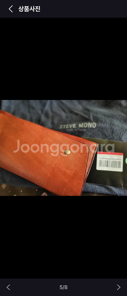 (미사용 새제품) STEVE MONO 스티브모노 레더--4