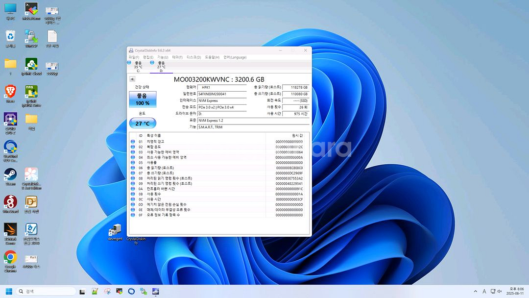 u.2 nvme ssd 삼성, 인텔--5