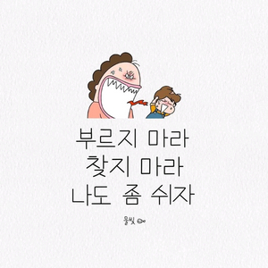 유심삽니다