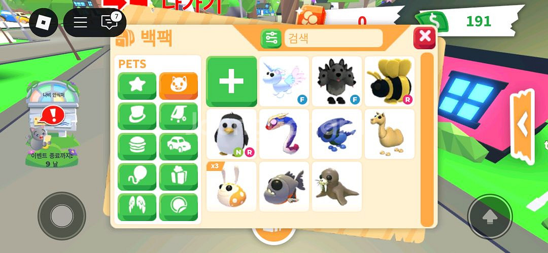 입양하세요--0