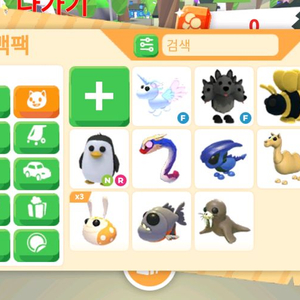 입양하세요