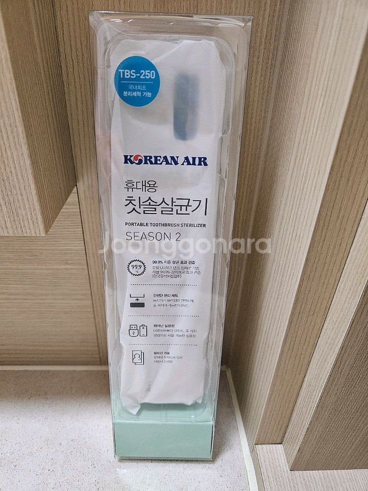 자외선UV 칫솔살균기(대한항공)--0