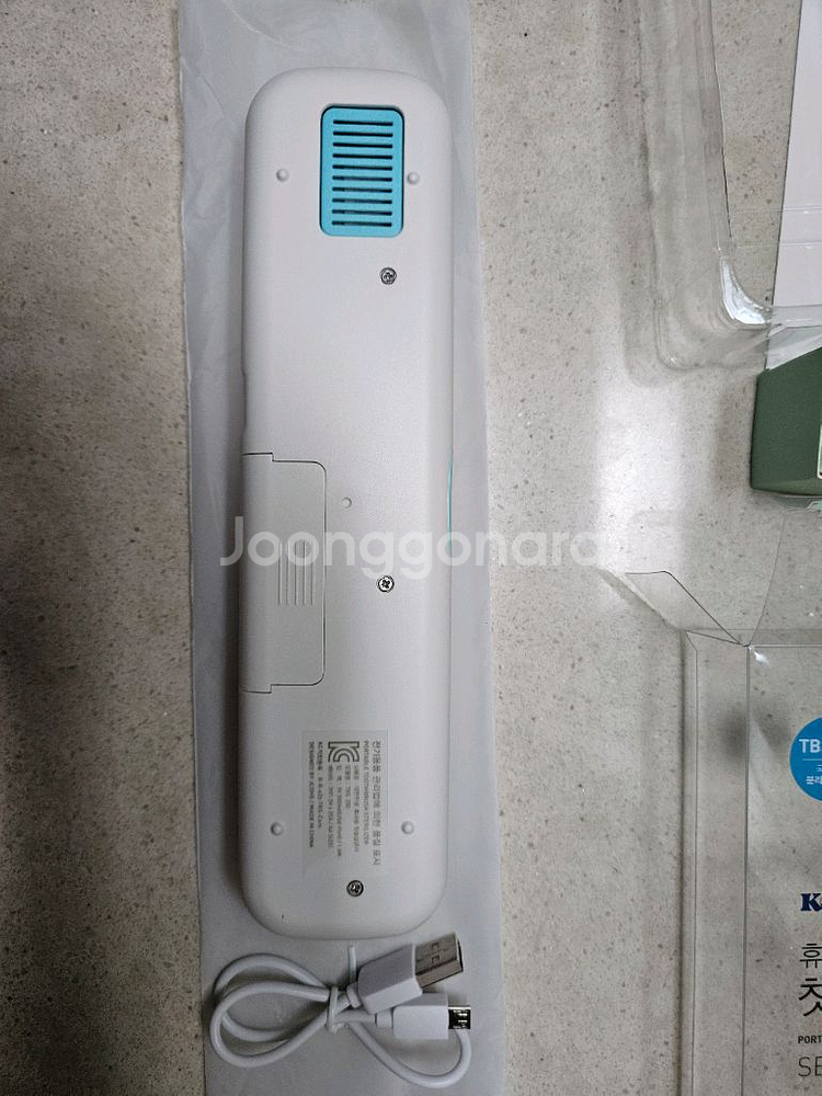 자외선UV 칫솔살균기(대한항공)--3