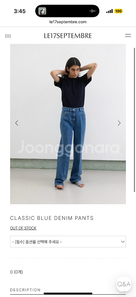 Le17septembre 르셉템버 데님팬츠 36--0
