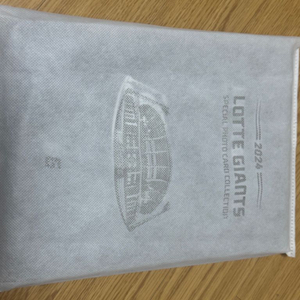 롯데자이언츠 24시즌 시즌권 포토카드북