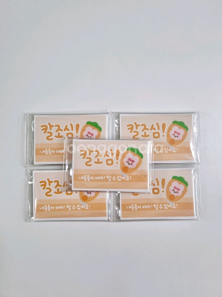 포용 판매계 도무송 칼조심 개별 스티커 보험도무송 랜박--0