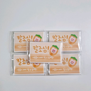 포용 판매계 도무송 칼조심 개별 스티커 보험도무송 랜박
