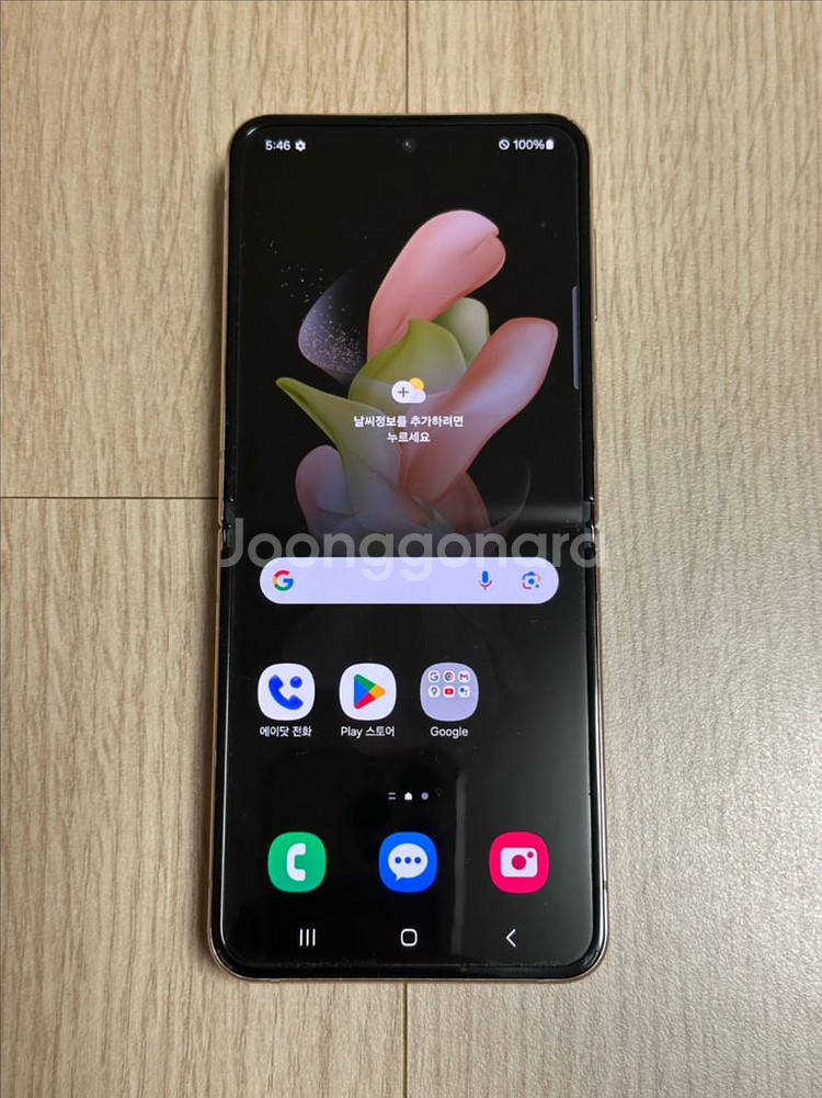 A급 F721 갤럭시Z플립4 256GB 천안 아산--1
