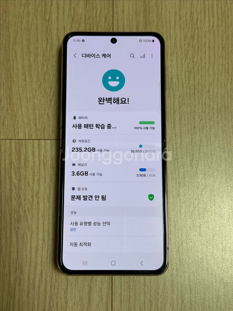A급 F721 갤럭시Z플립4 256GB 천안 아산--3