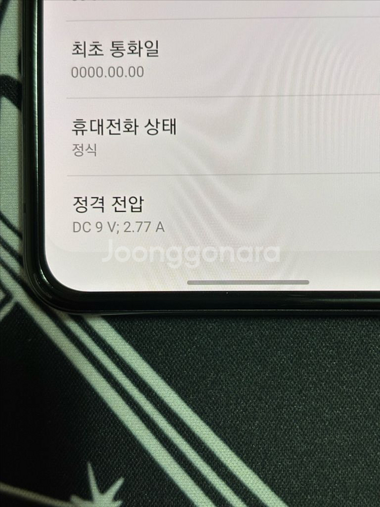 Z플립5 256 새상품--1