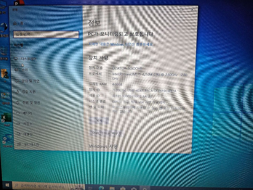 삼성노트북 371B i5 팝니다--1