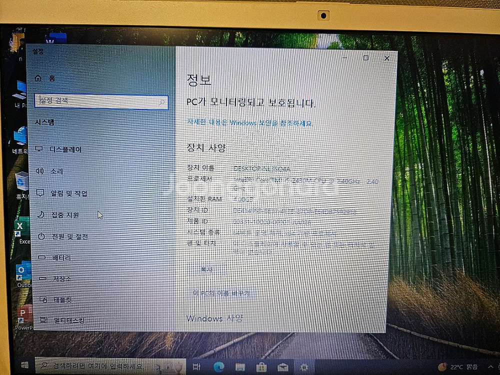삼성노트북 300V i5 팝니다--1