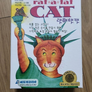각종 보드게임 팔아요