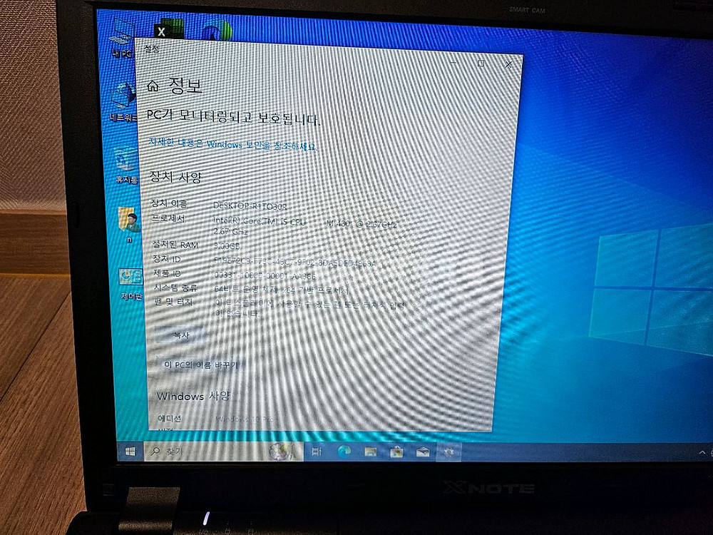 LG 노트북 A505 i5 팝니다--1