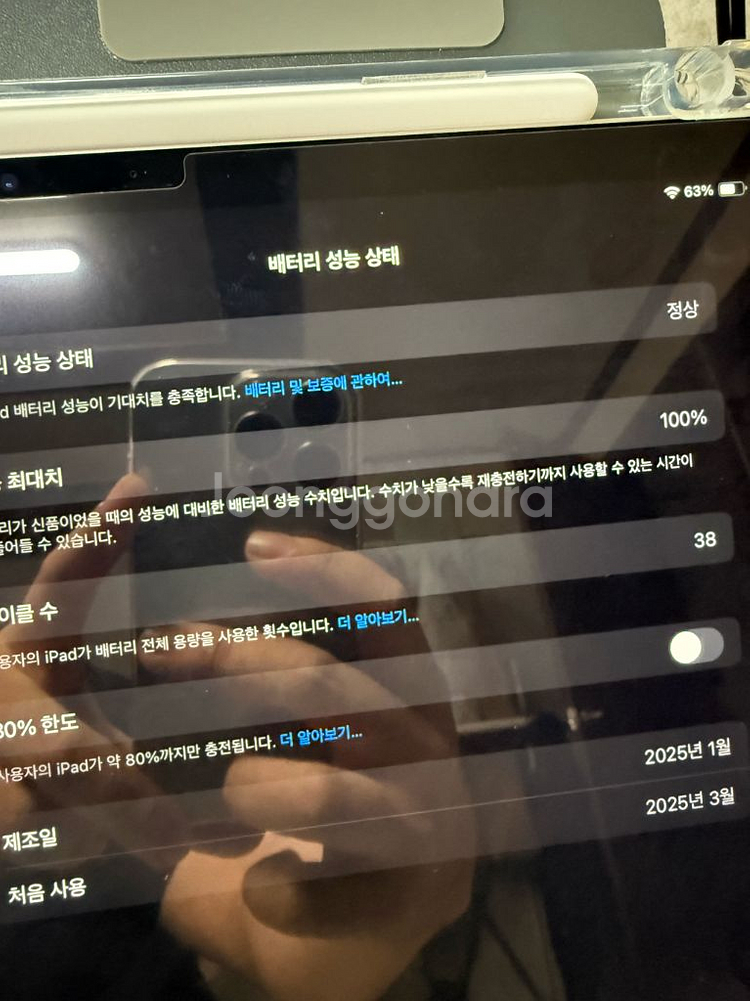 아이패드 에어 6 m2 +애플팬슬--2