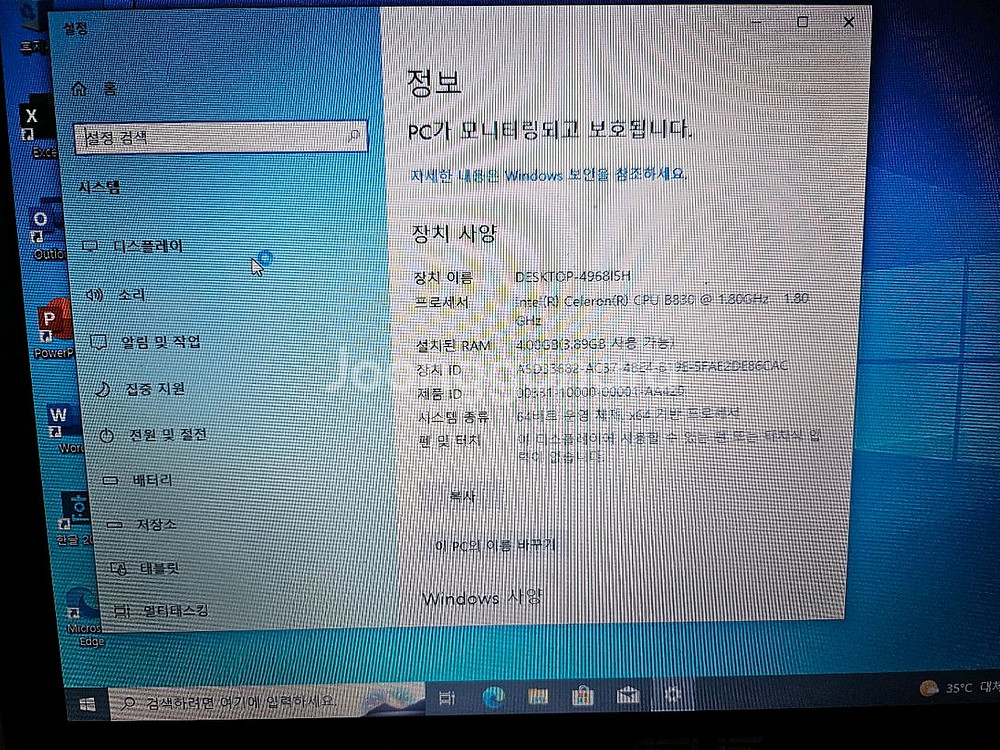 아수스 노트북 x503a 팝니다--1