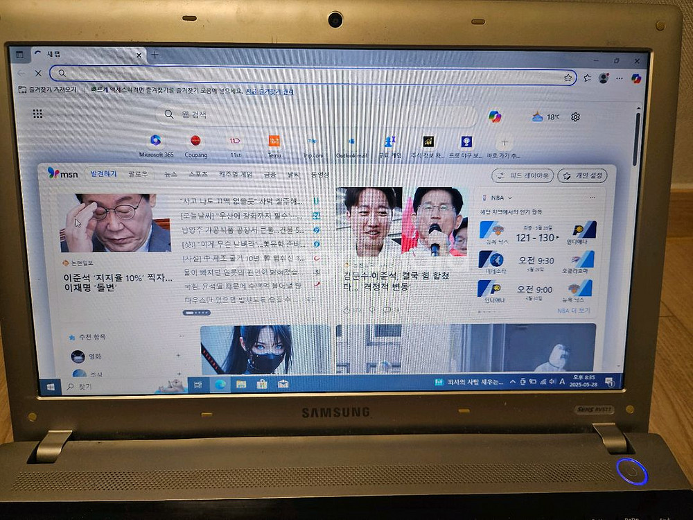 삼성노트북 rv511 i3 팝니다--2