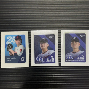 KBO 띠부씰 스티커 판매합니다.