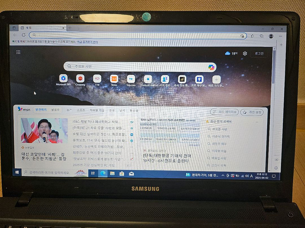 삼성노트북 450R i3 팝니다--2