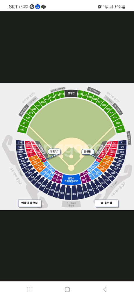 (정가양도) 6.15 일요일 두산vsKT 외야4연석 통--0
