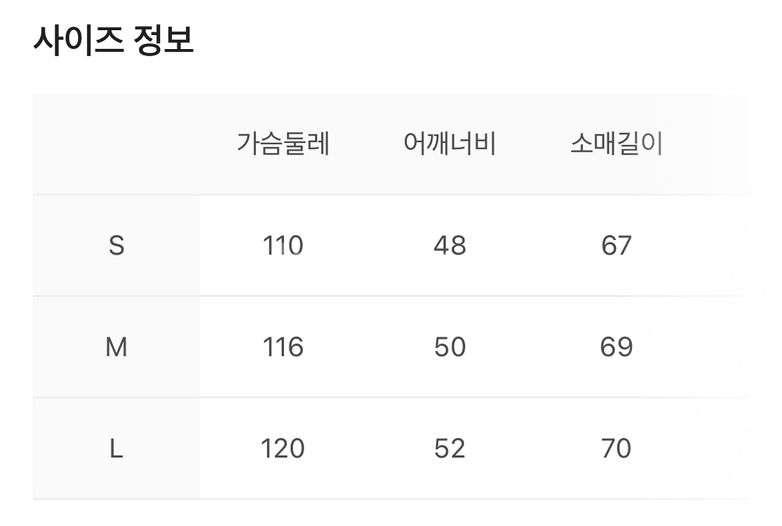 벌스데이수트 BDS 파리 링거 티셔츠 오프 화이트--3