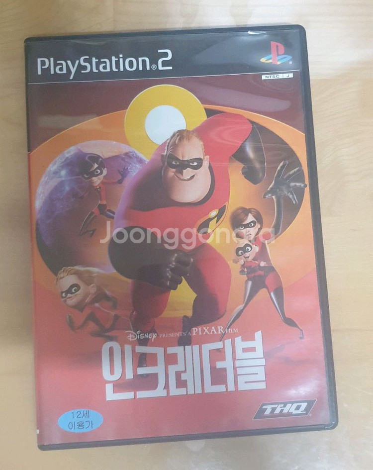 PS2 인크레더블--0