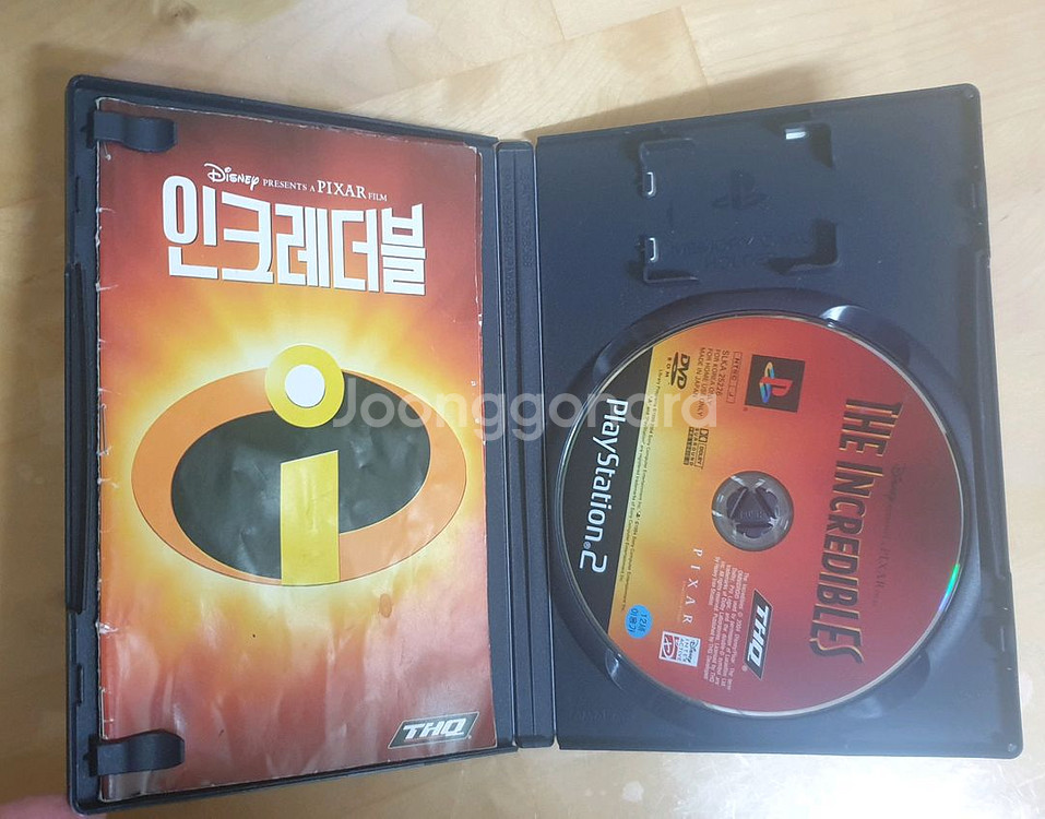 PS2 인크레더블--2