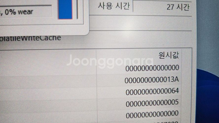 HP 오멘 12세대 i7 고성능 게이밍 노트북--7
