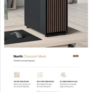 Fractal design north xl 블랙 삽니다