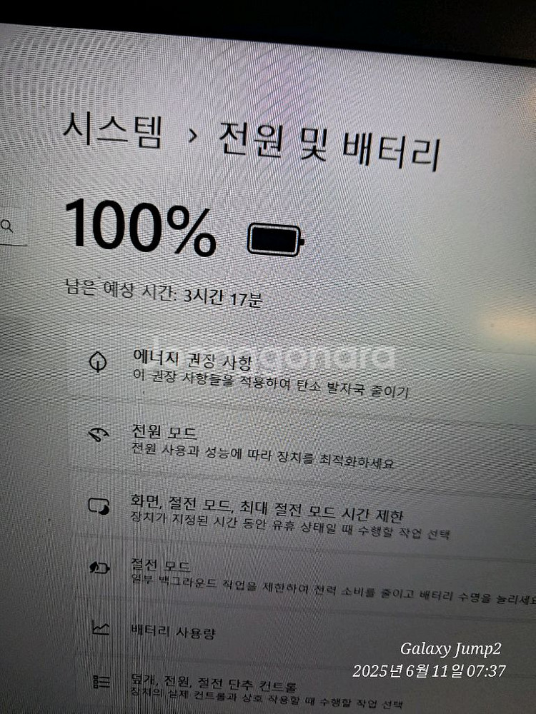 레노버 싱크패드 T590 15.6인치 노트북--5