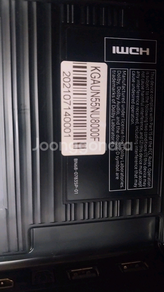 삼성 un55nu8000--3