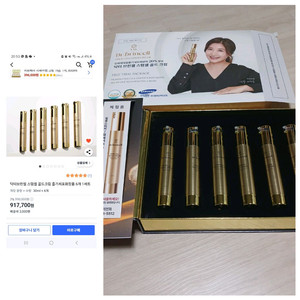 닥터브린셀 스템셀