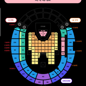 블랙핑크콘서트7월6일티켓팝니다