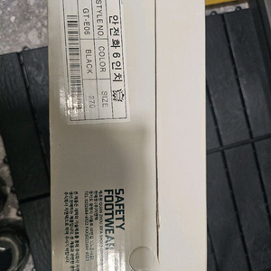 네파 안전화