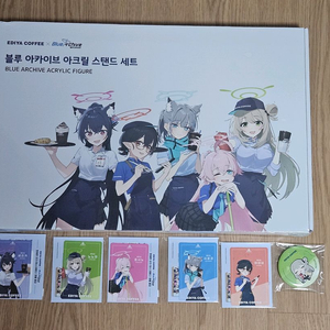 블루아카 이디야 아크릴 스탠드 세트