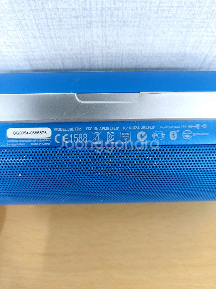 jbl 플립 블루투스 스피커--1