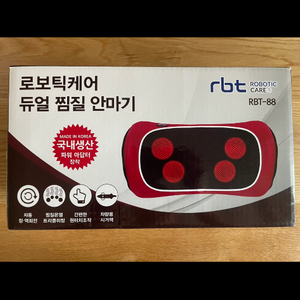 로보틱케어 듀얼 찜질 안마기