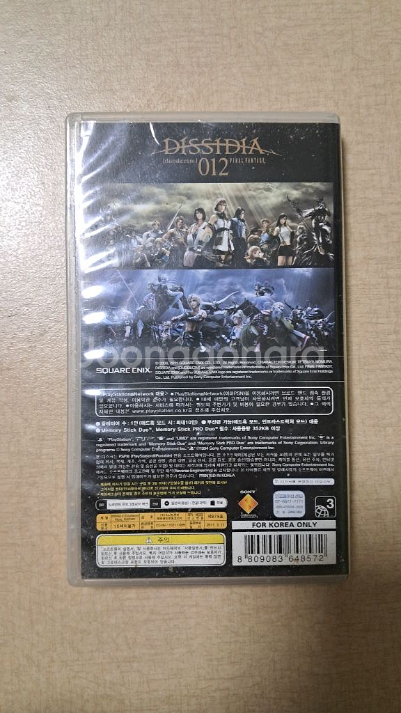 한글판.psp.디시디아.2만.--1