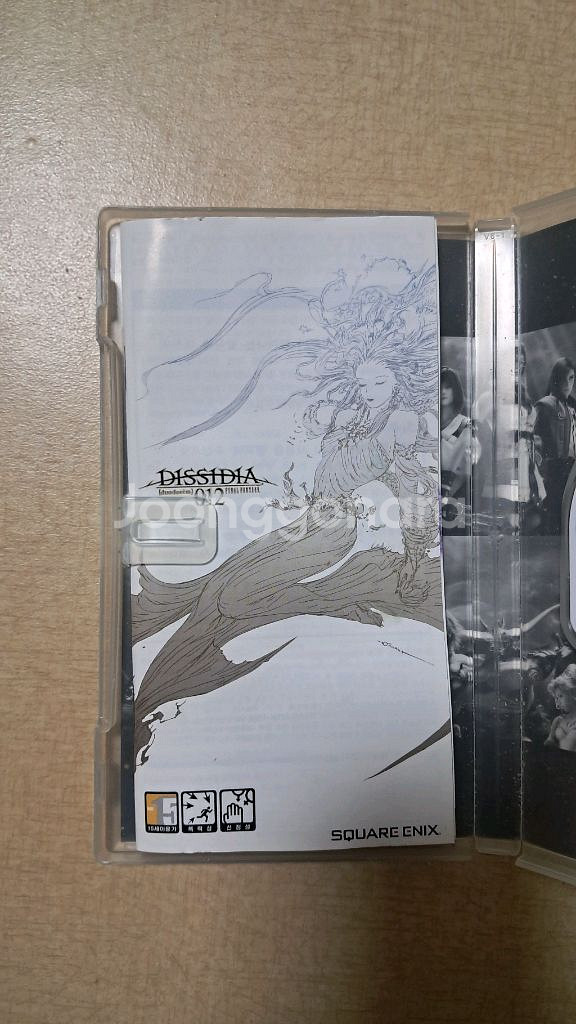 한글판.psp.디시디아.2만.--3