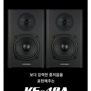 ks-40A 새상품 박스풀