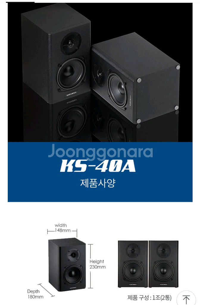 ks-40A 새상품 박스풀--3
