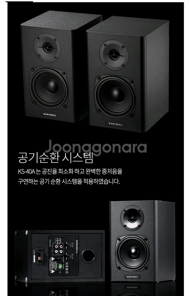 ks-40A 새상품 박스풀--1