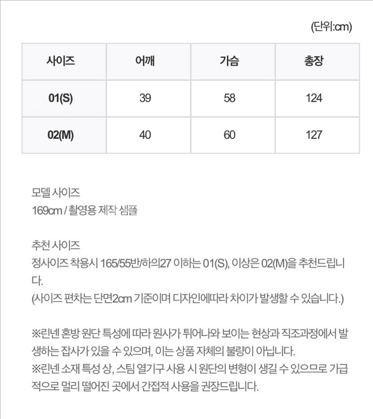 길트프리 에이 시크 드레스 린넨 에이프런 랩 롱 원피스--3