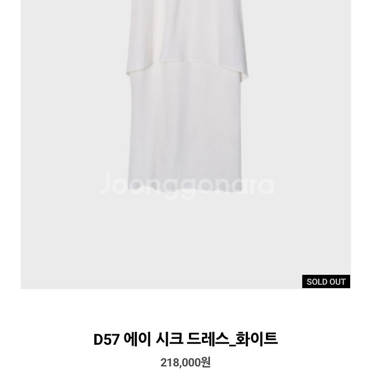 길트프리 에이 시크 드레스 린넨 에이프런 랩 롱 원피스--2
