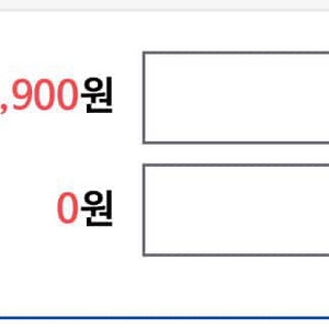 메가스터디 캐쉬 9만원에 팔아요