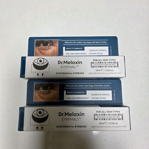 닥터멜락신 아이크림 10ml 새상품