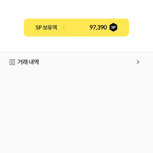 서든어택 sp