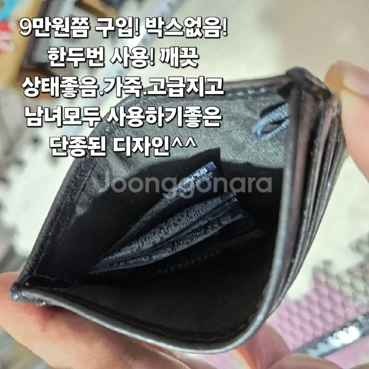 택포/ 타미 한정 카드지갑 인기 품절 단종 가죽지갑--3