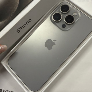 iphone15pro
