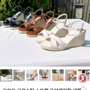 바닐라슈 수제 웨지힐 샌들 (오하오크로스탑)